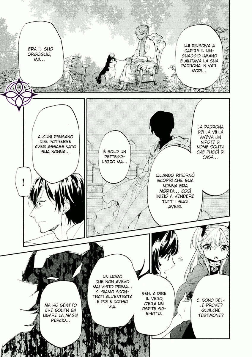Dorothy wa Gokigen Naname? Vol. 1 Ch. 2 第8页