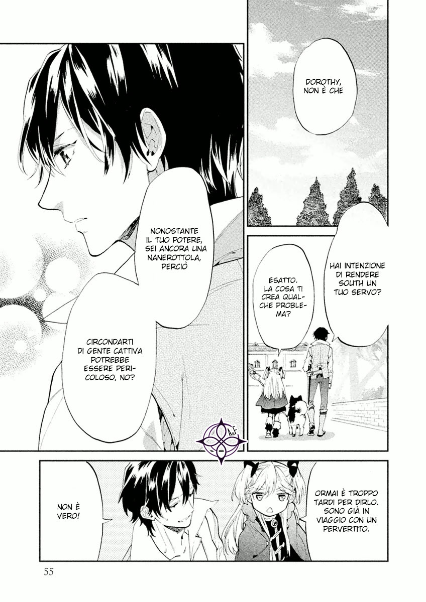 Dorothy wa Gokigen Naname? Vol. 1 Ch. 2 第10页