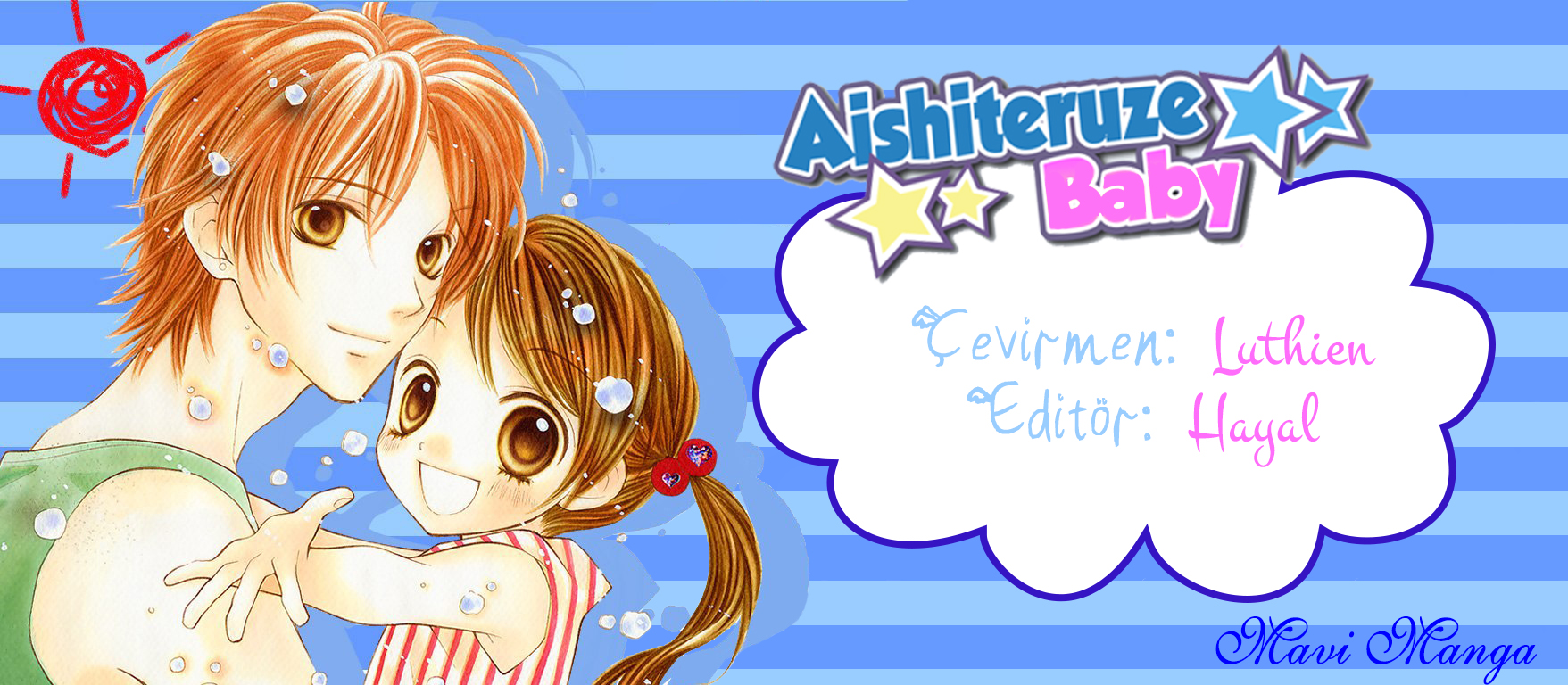 Aishiteruze Baby★★ Vol. 1 Ch. 3 第3页