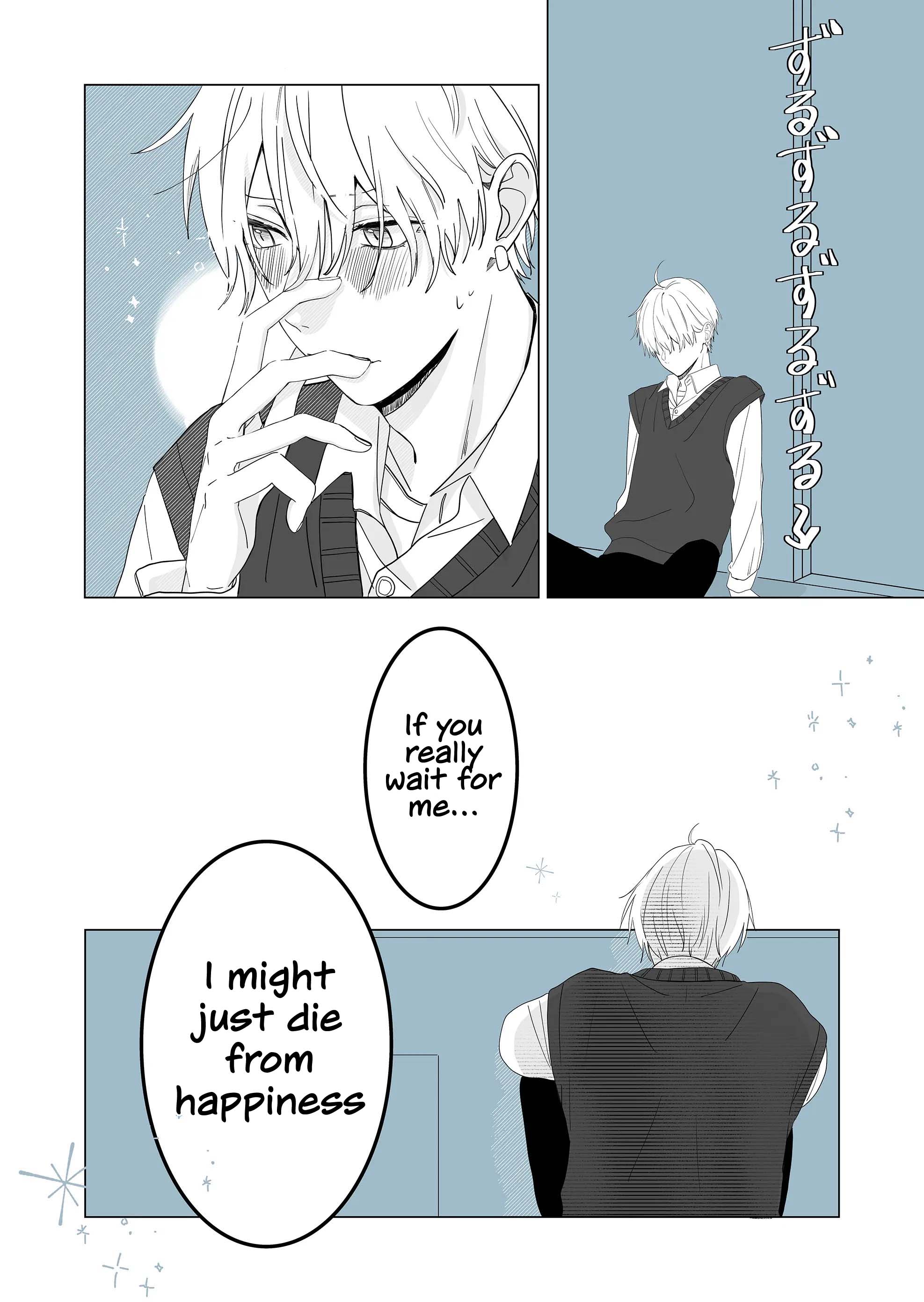 Kimi ni Sasageru Otokomae He was more handsome than I expected 第17页