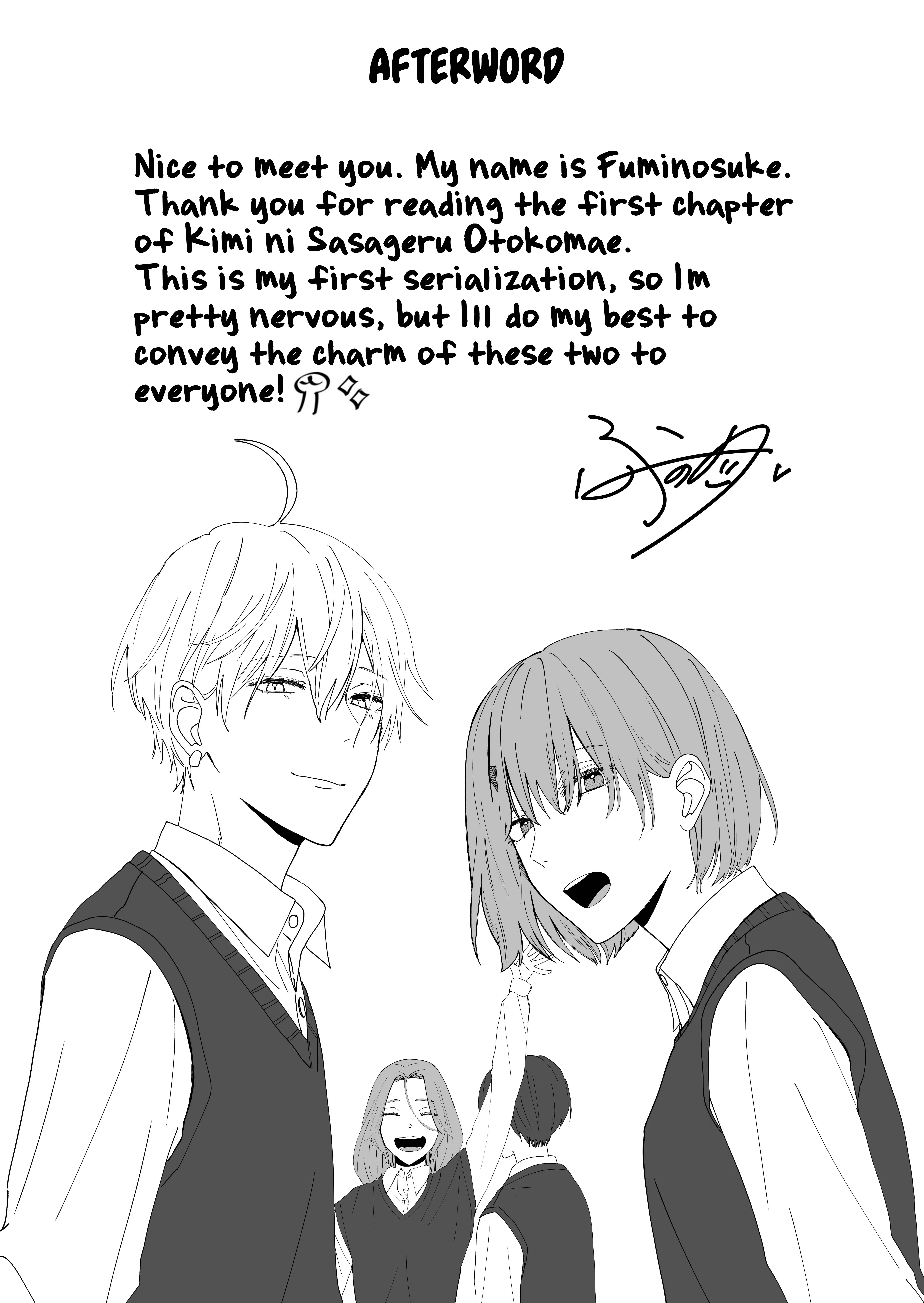 Kimi ni Sasageru Otokomae He was more handsome than I expected 第19页