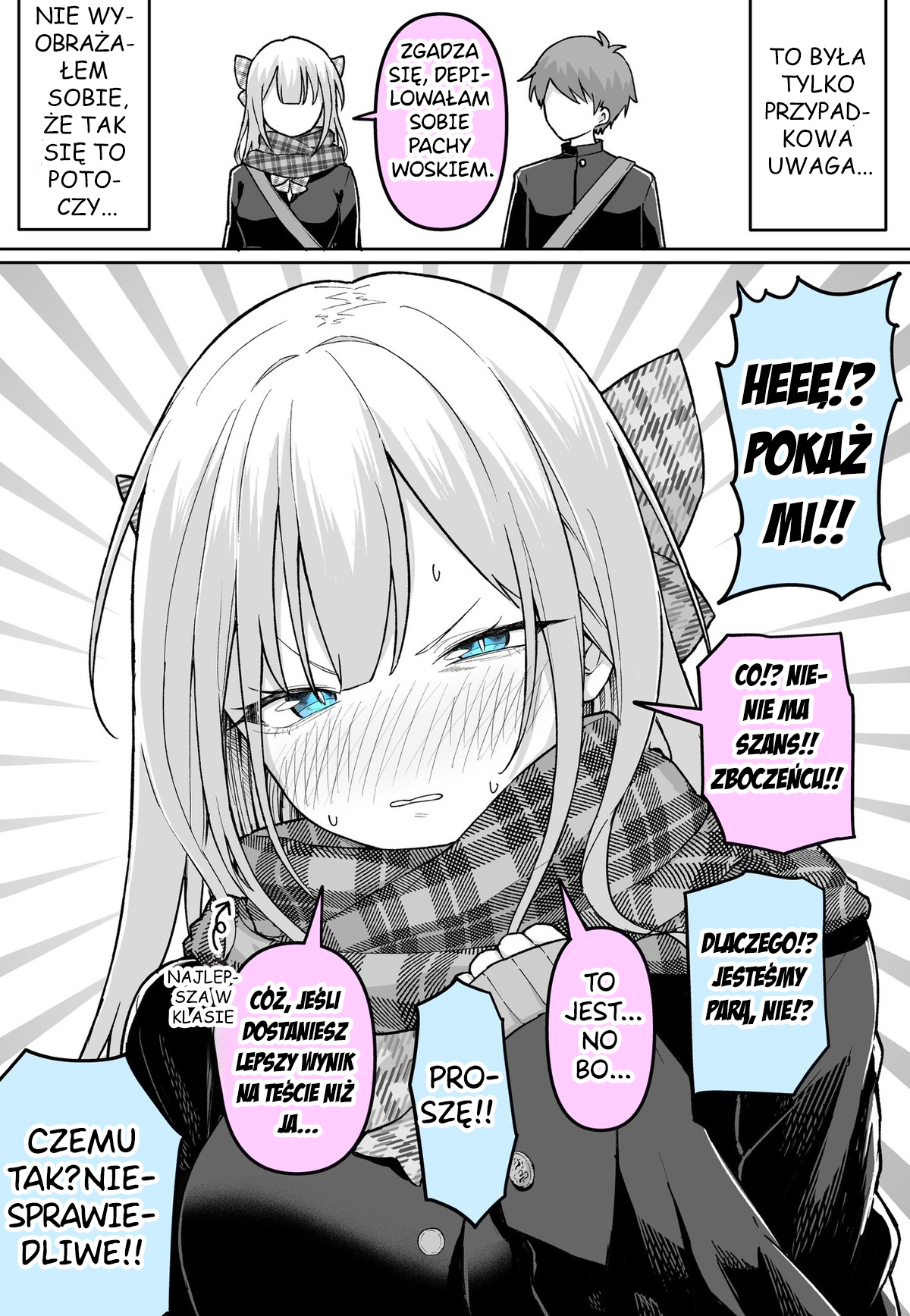 Kanojo ga Datsumou Shita! 第1页