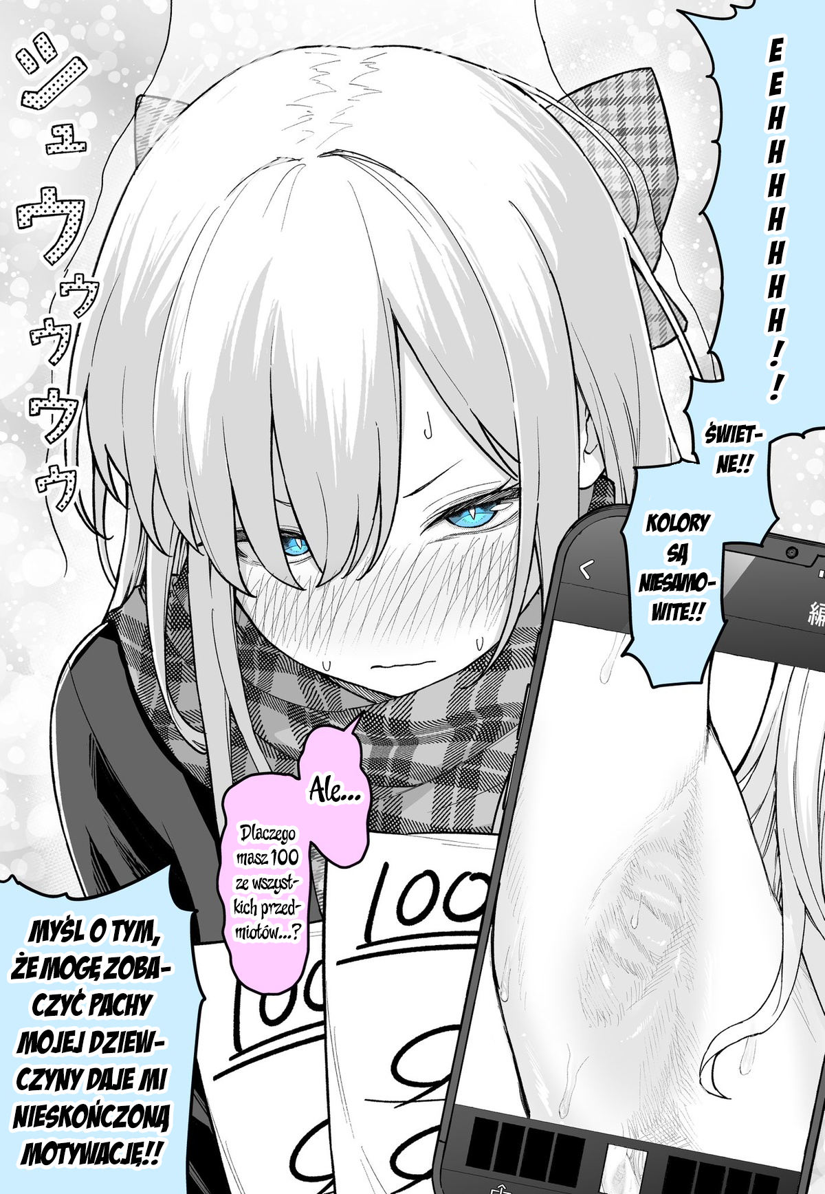 Kanojo ga Datsumou Shita! 第2页
