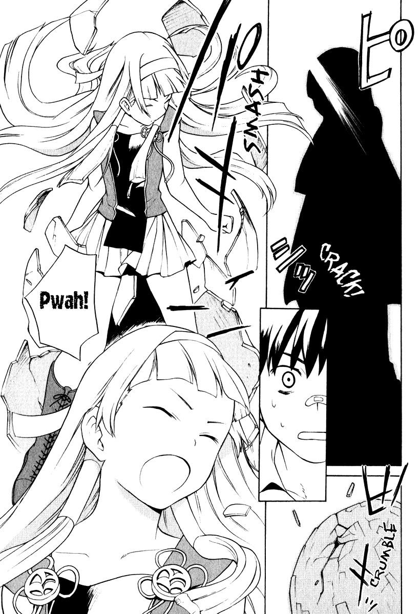 Kannagi Himorogi's Daughter 第13页