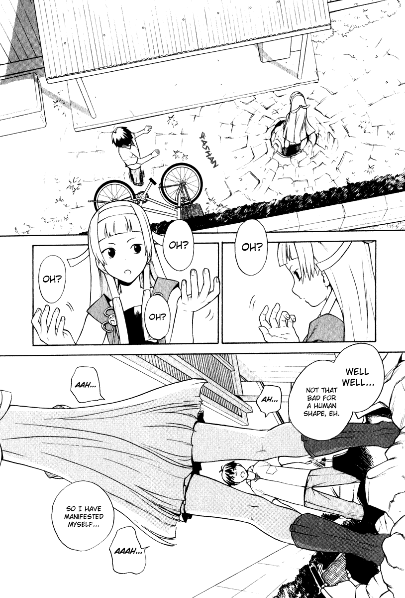 Kannagi Himorogi's Daughter 第14页