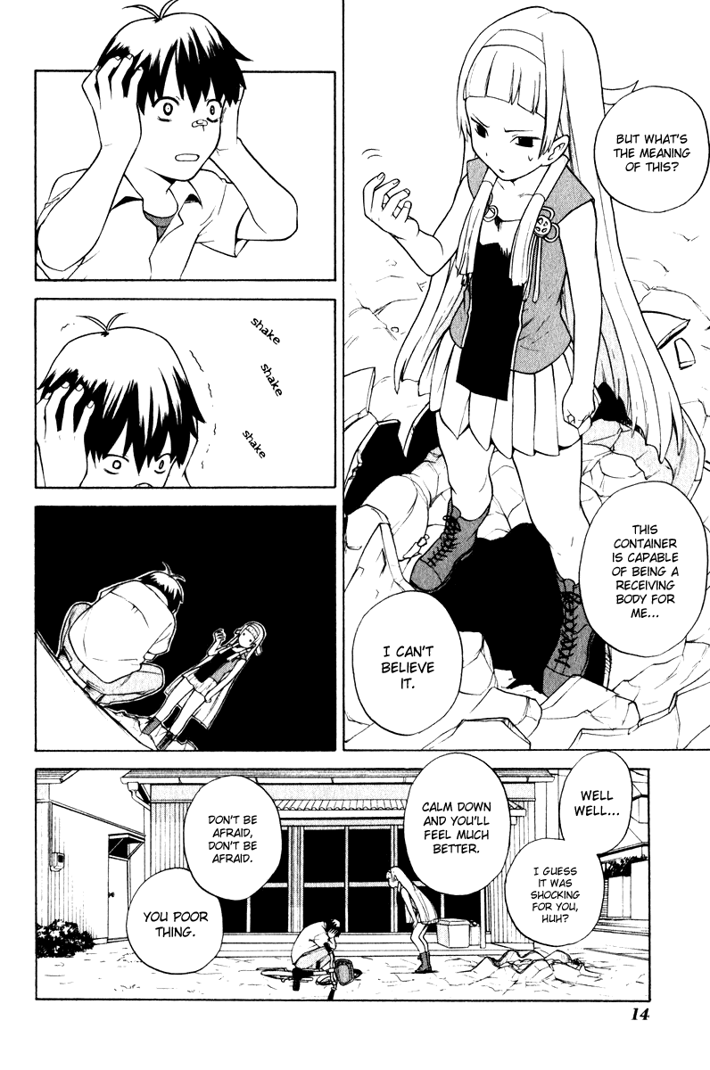 Kannagi Himorogi's Daughter 第15页