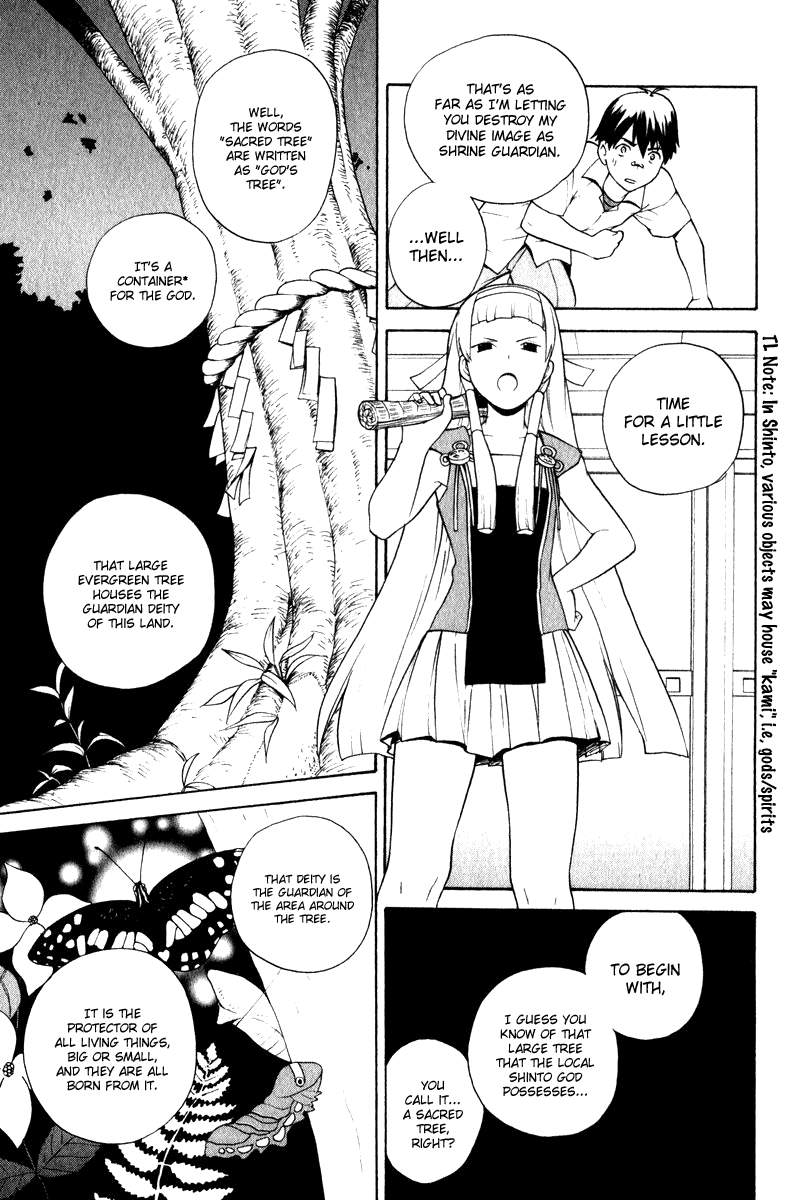 Kannagi Himorogi's Daughter 第18页