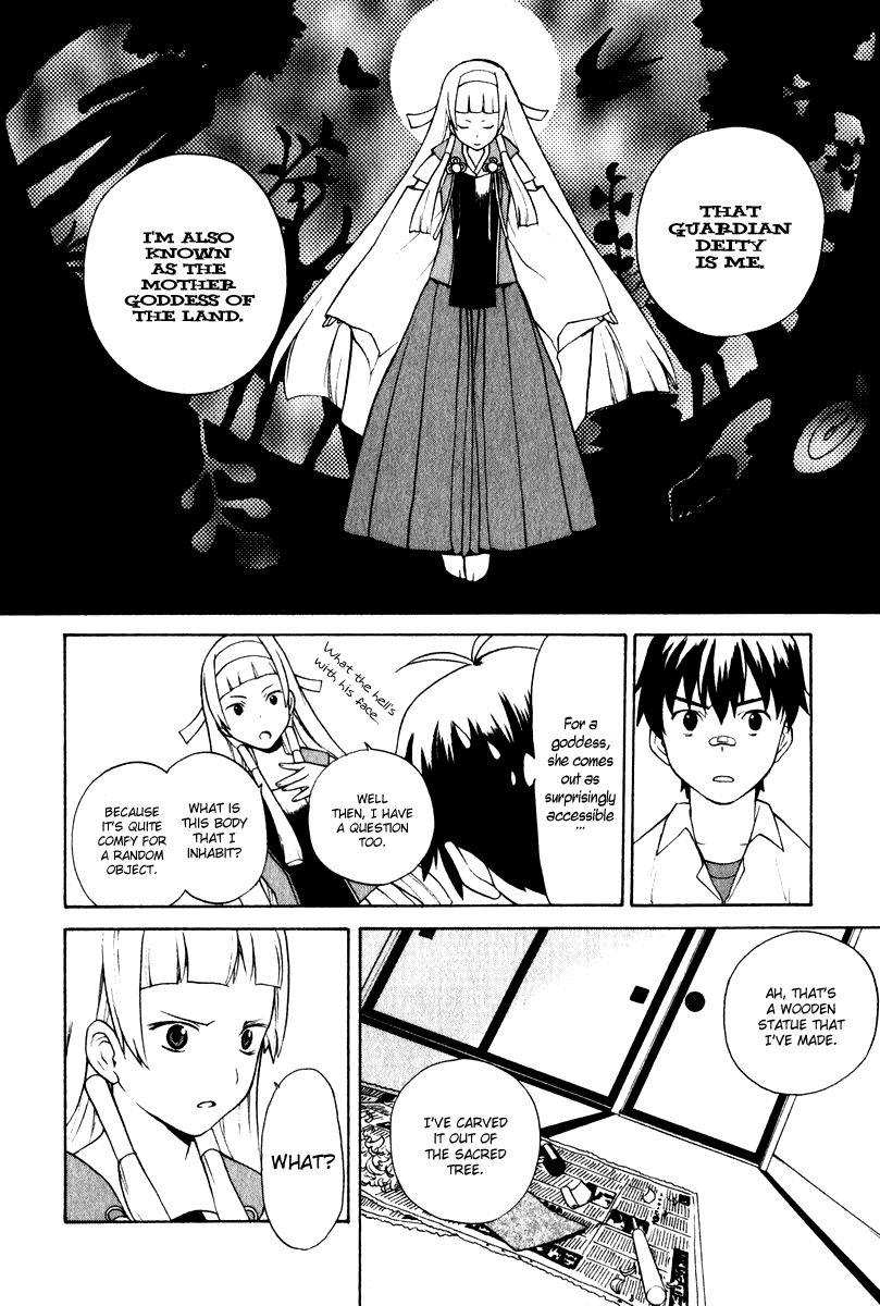 Kannagi Himorogi's Daughter 第19页