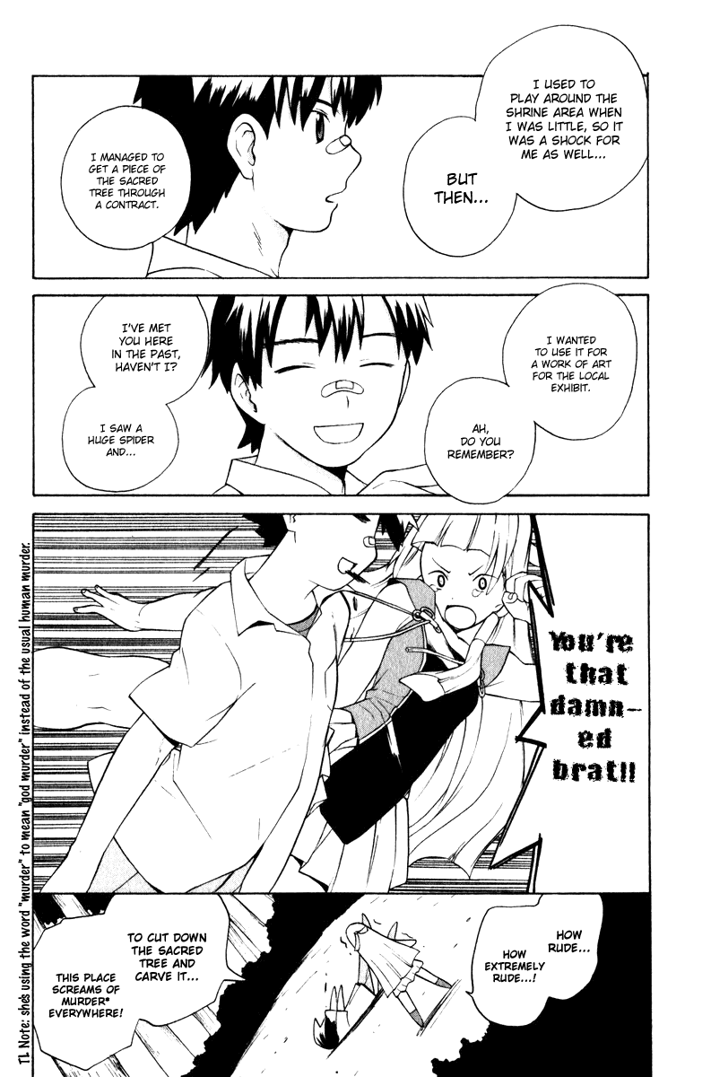 Kannagi Himorogi's Daughter 第21页