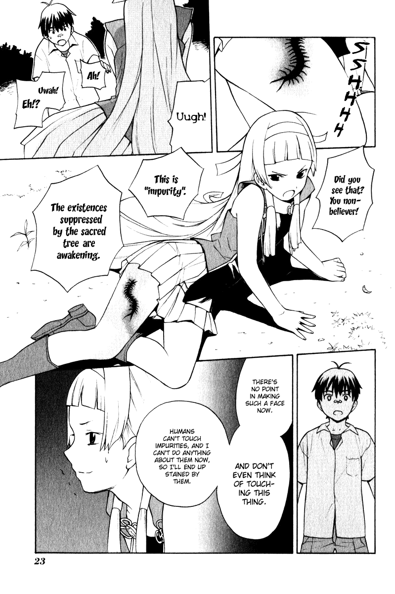 Kannagi Himorogi's Daughter 第24页