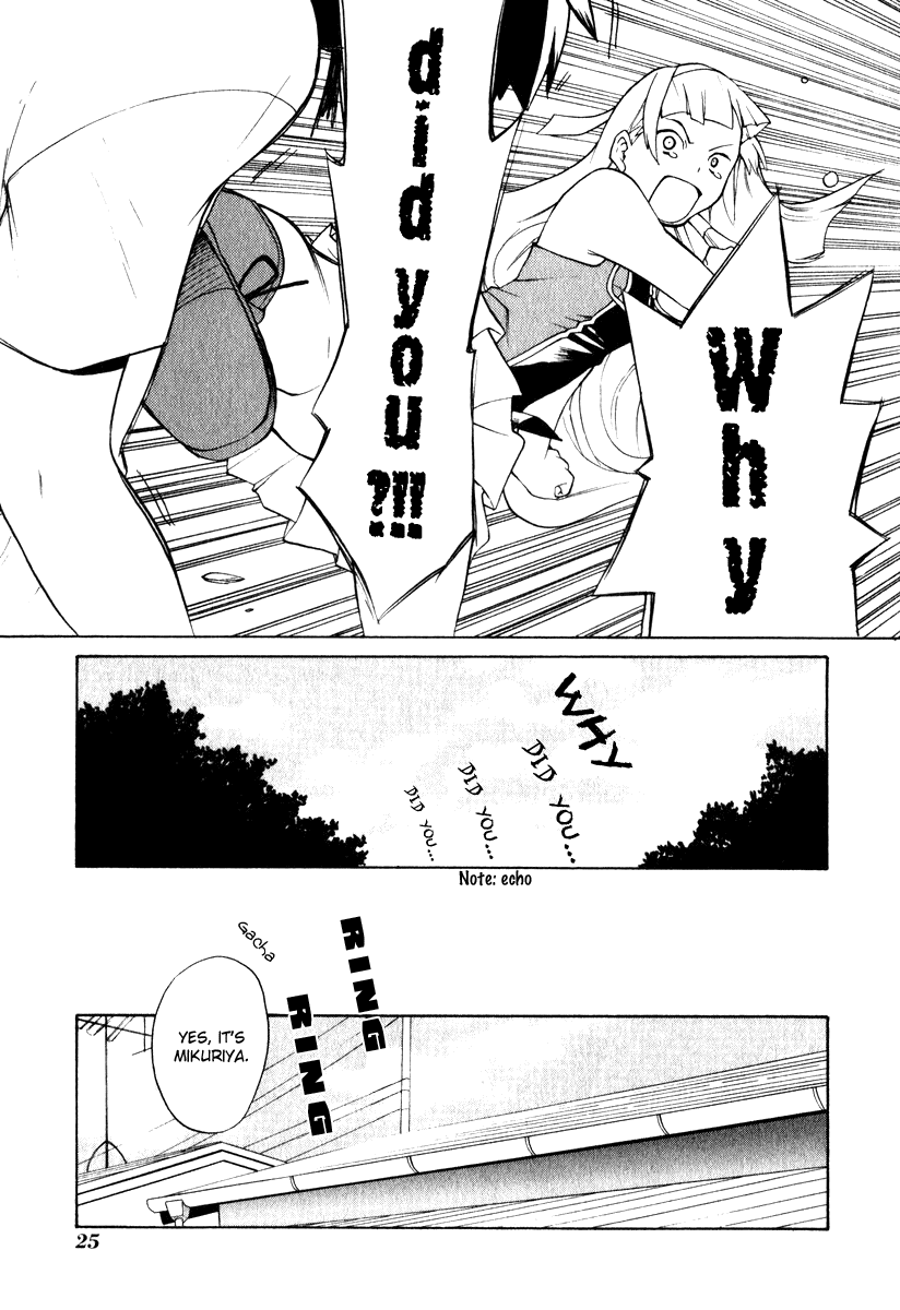 Kannagi Himorogi's Daughter 第26页
