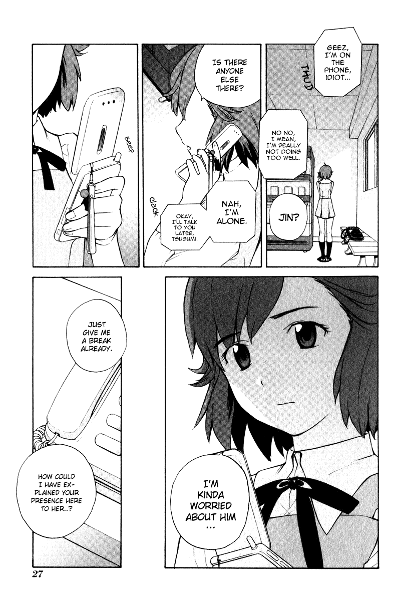 Kannagi Himorogi's Daughter 第28页