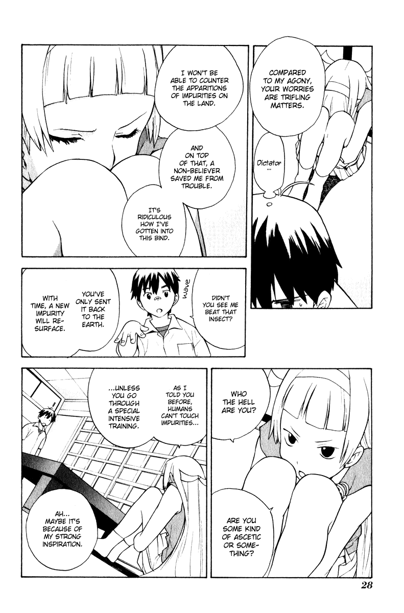 Kannagi Himorogi's Daughter 第29页
