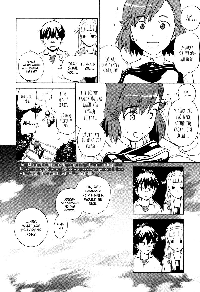 Kannagi Himorogi's Daughter 第37页