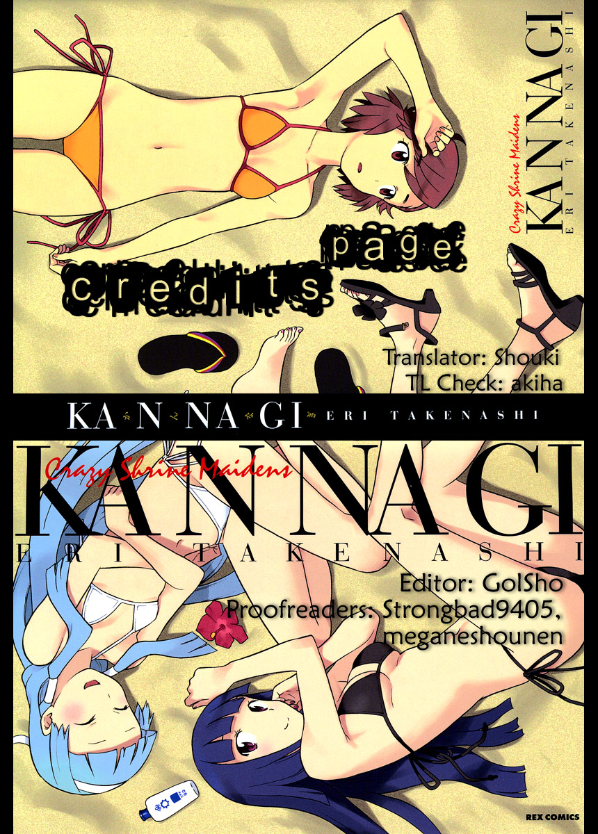 Kannagi Himorogi's Daughter 第40页