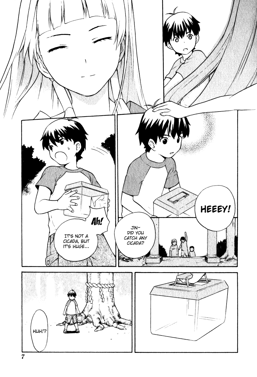 Kannagi 第8页