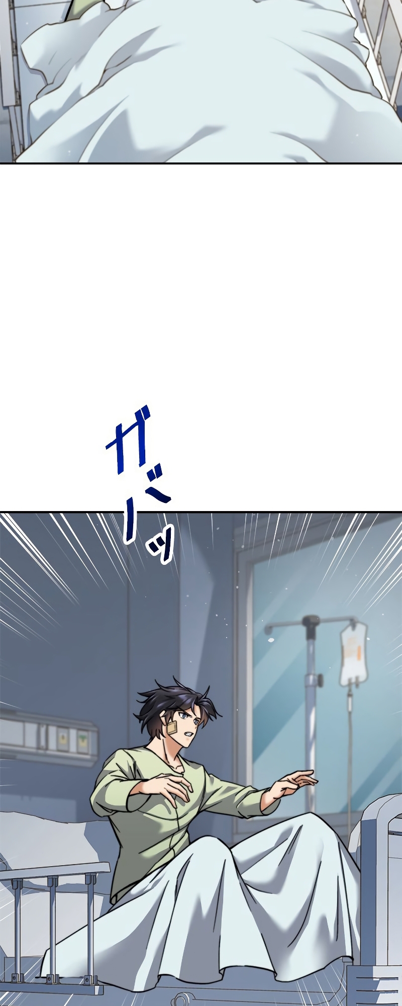 I'm an EX-Rank Hunter Ch. 4 第57页