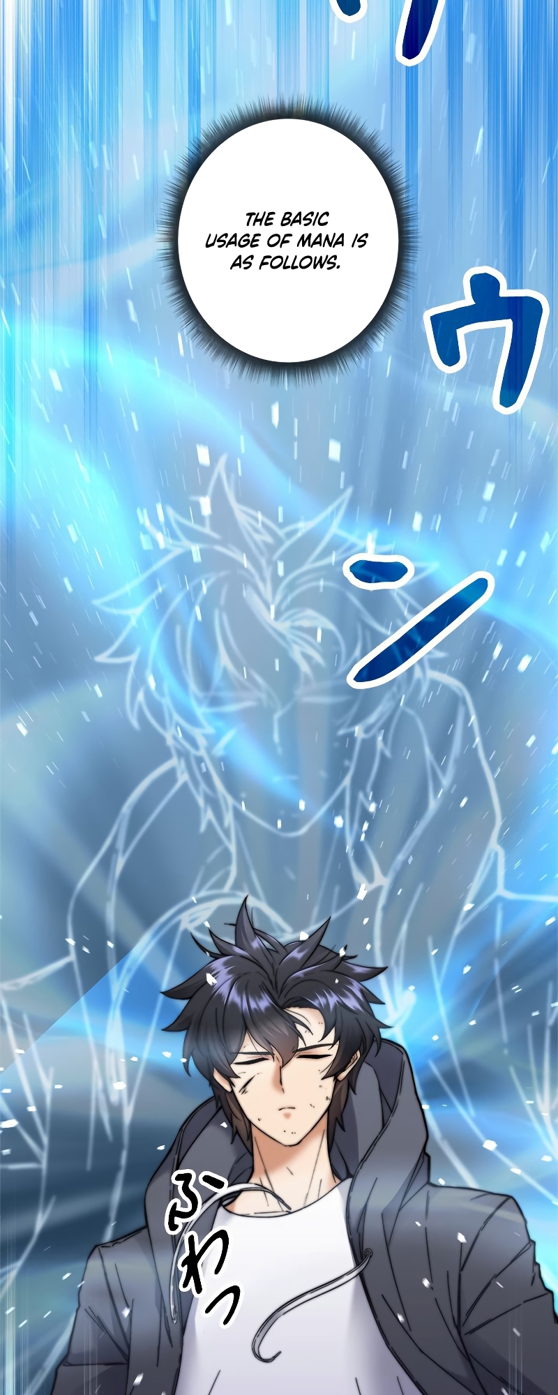 I'm an EX-Rank Hunter Ch. 4 第8页