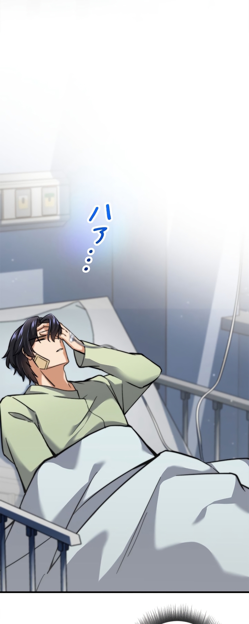I'm an EX-Rank Hunter Ch. 4 第72页