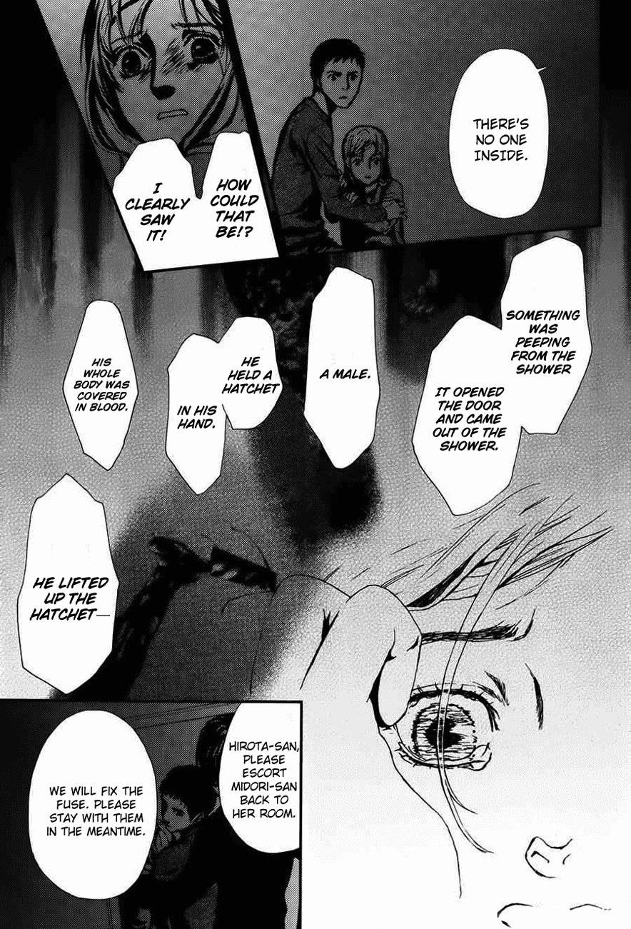 The House in Which Nightmares Dwell Vol. 2 Ch. 6 第12页
