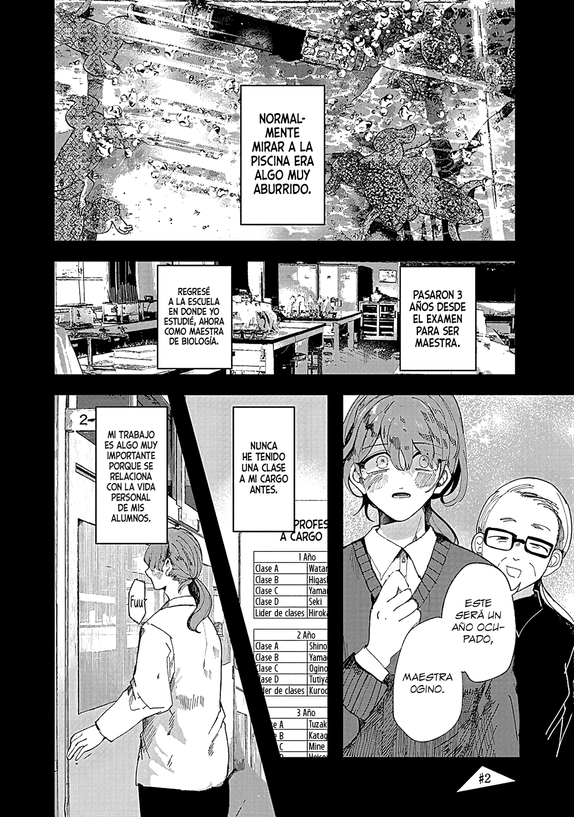 Yoarashi Ni Warau Sedienta 第1页