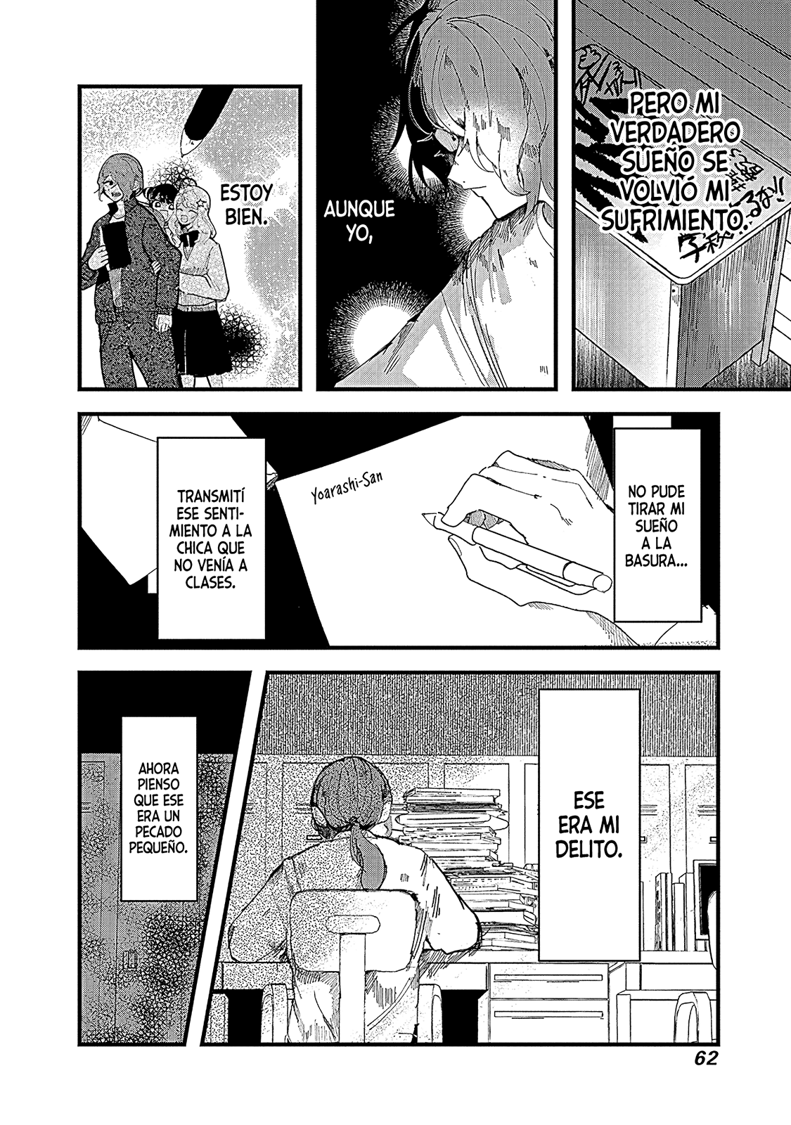 Yoarashi Ni Warau Sedienta 第2页