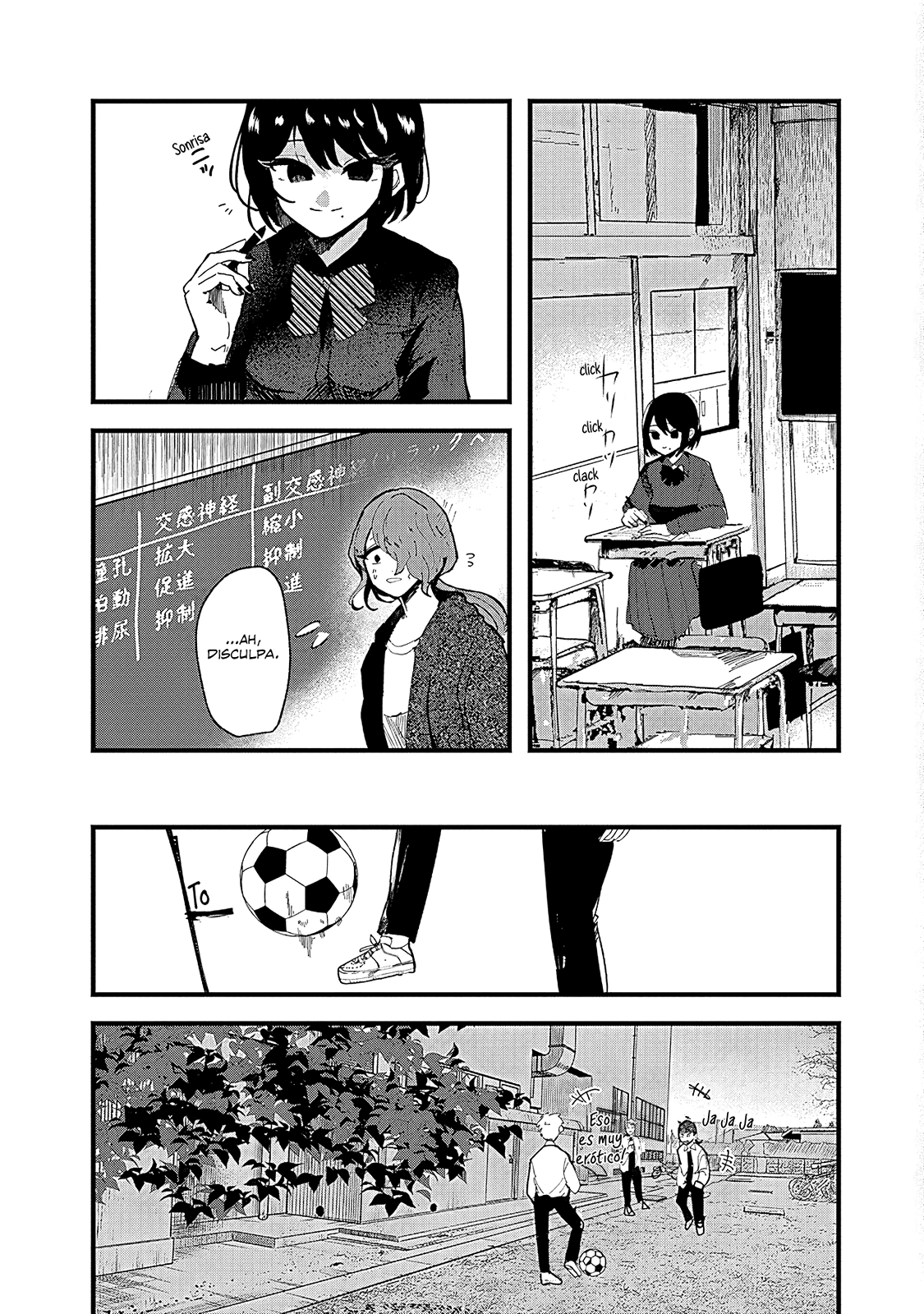 Yoarashi Ni Warau Sedienta 第12页