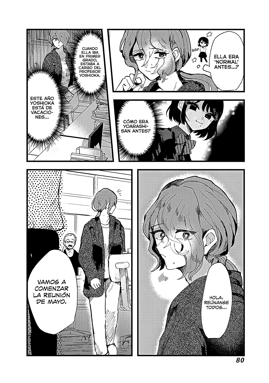 Yoarashi Ni Warau Sedienta 第20页