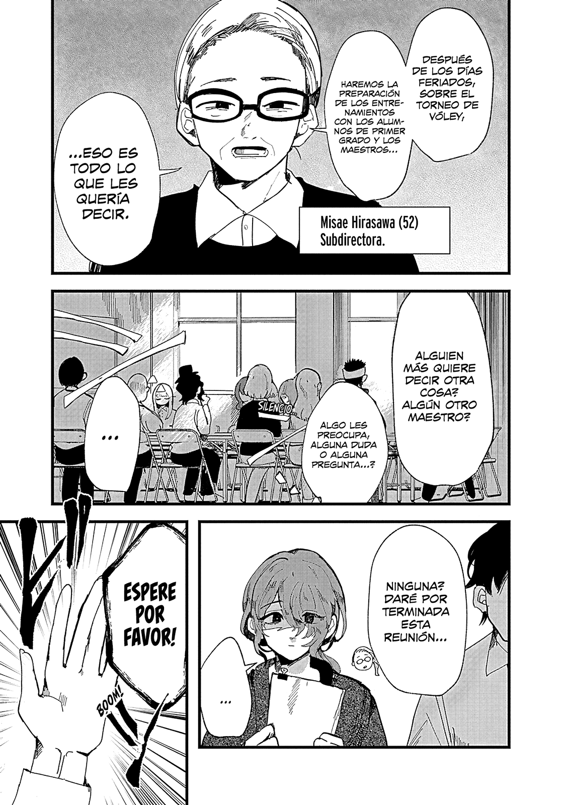 Yoarashi Ni Warau Sedienta 第21页