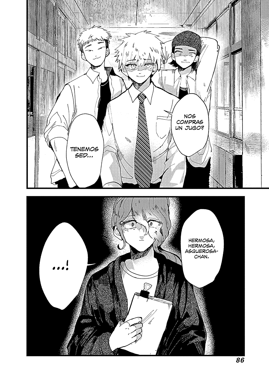 Yoarashi Ni Warau Sedienta 第26页