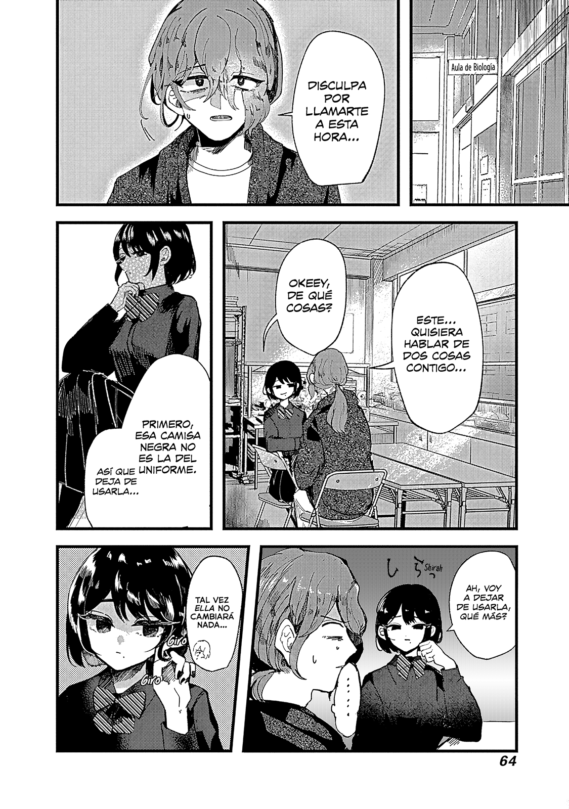 Yoarashi Ni Warau Sedienta 第4页