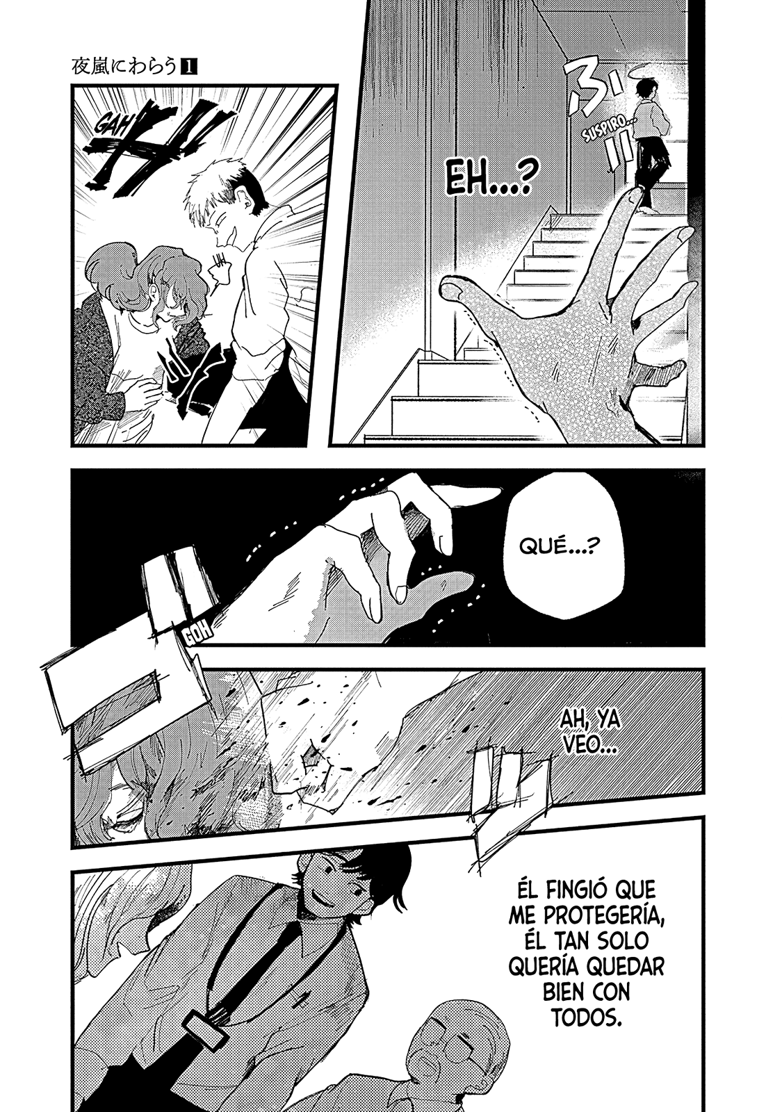 Yoarashi Ni Warau Sedienta 第31页