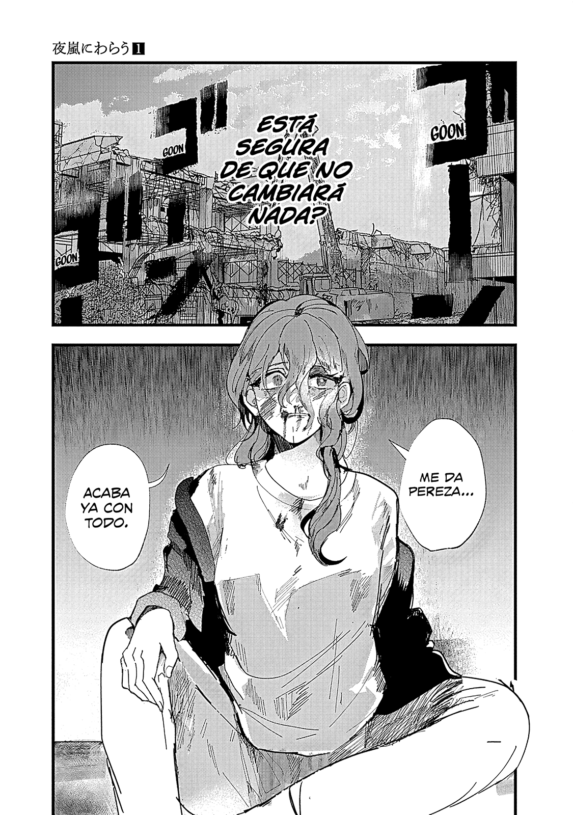 Yoarashi Ni Warau Sedienta 第33页