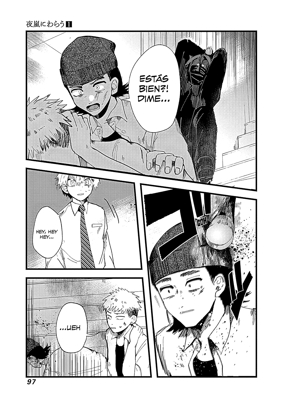 Yoarashi Ni Warau Sedienta 第37页