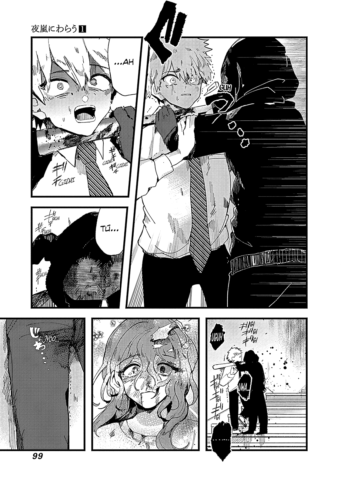Yoarashi Ni Warau Sedienta 第39页