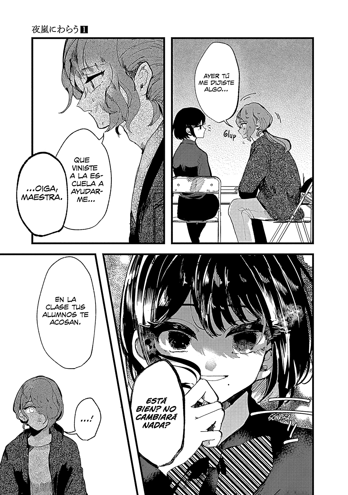 Yoarashi Ni Warau Sedienta 第5页