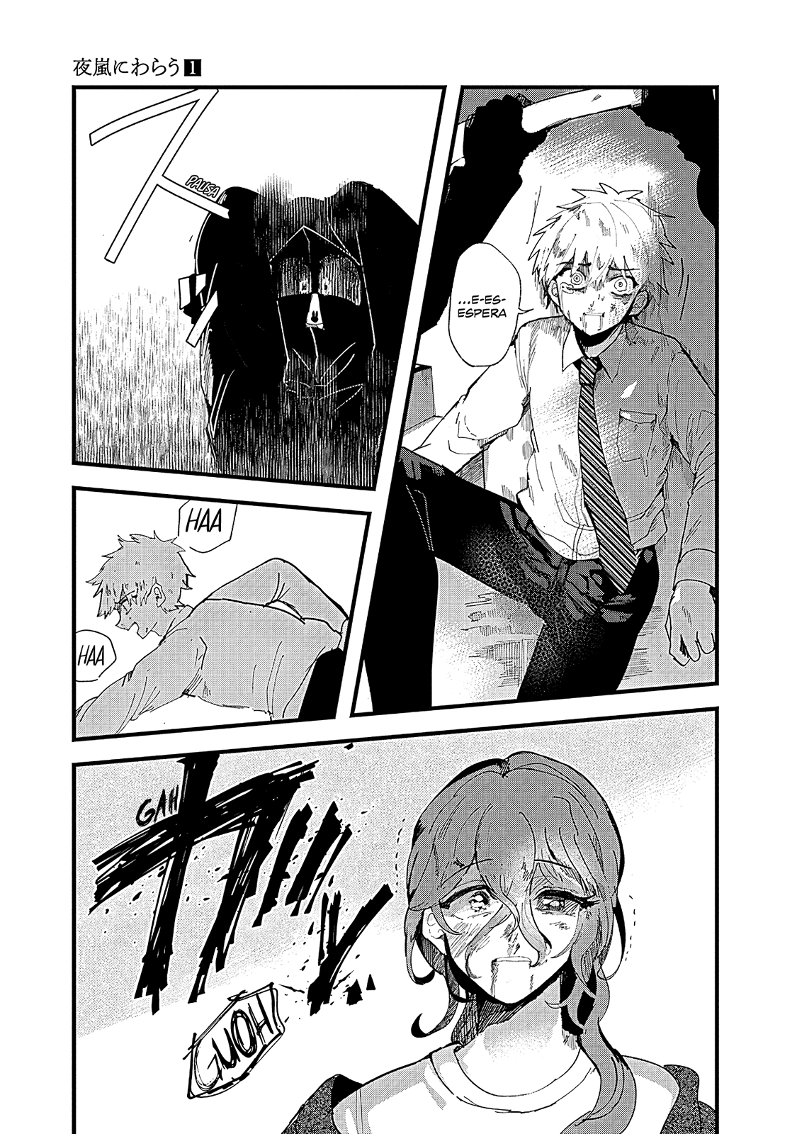 Yoarashi Ni Warau Sedienta 第41页