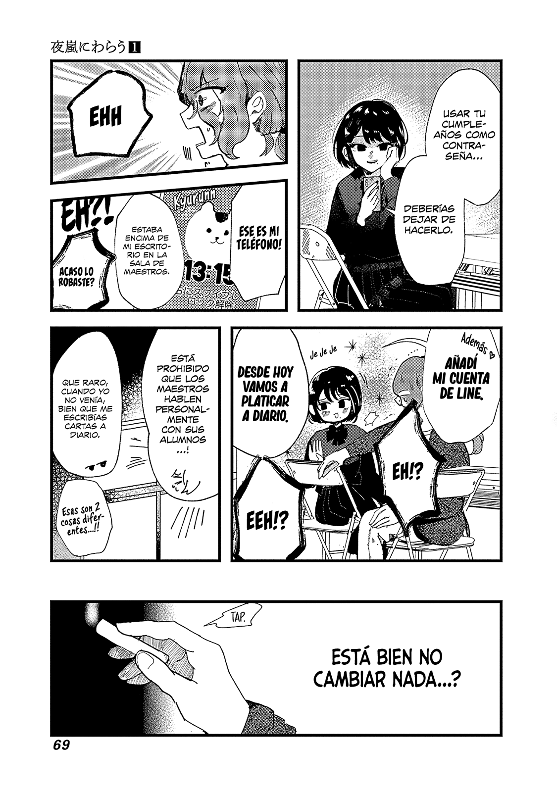 Yoarashi Ni Warau Sedienta 第9页
