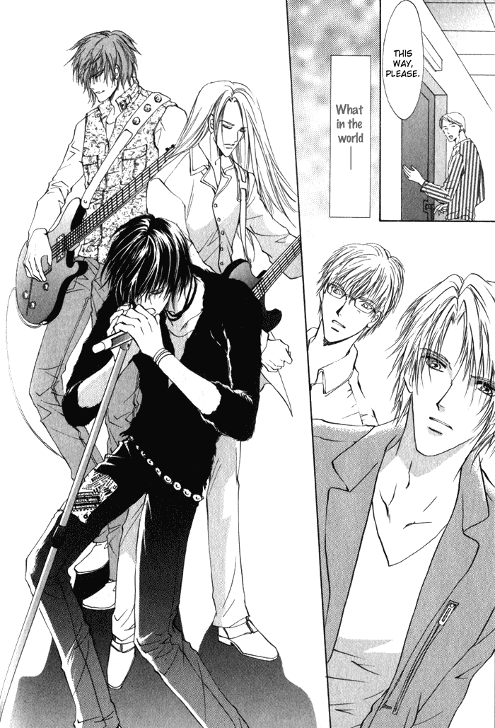 Yokan EX Noise Vol. 1 Ch. 4 第11页