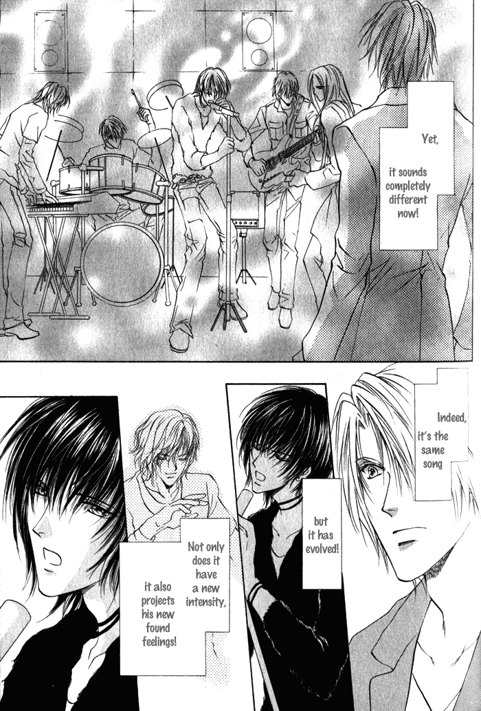 Yokan EX Noise Vol. 1 Ch. 4 第18页
