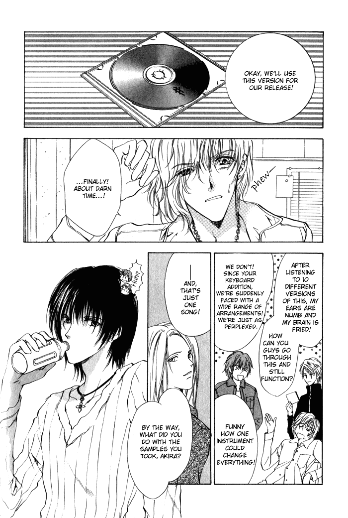 Yokan EX Noise Vol. 1 Ch. 4 第3页