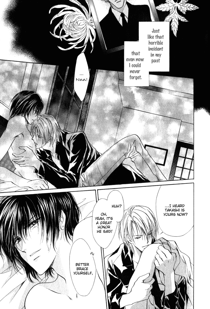 Yokan EX Noise Vol. 1 Ch. 4 第26页