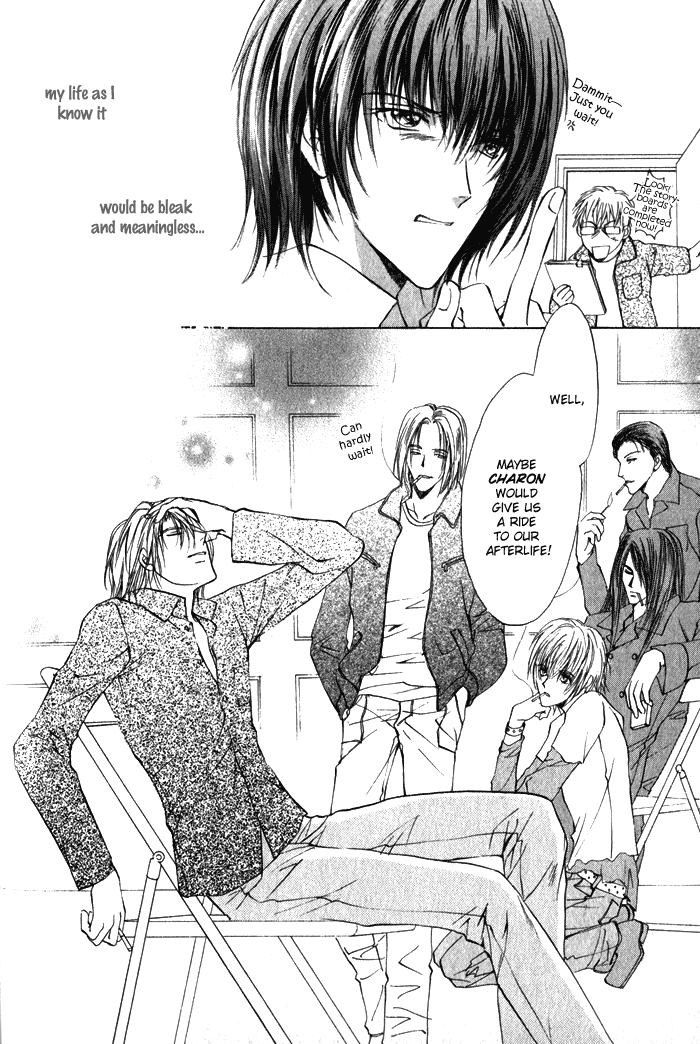 Yokan EX Noise Vol. 1 Ch. 4 第33页
