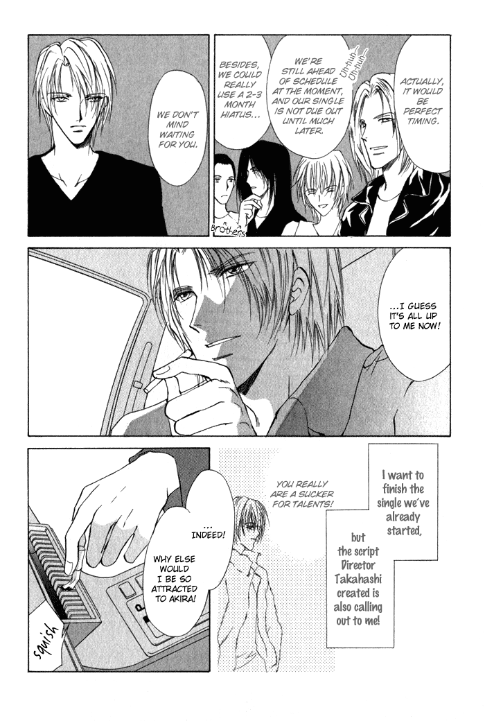 Yokan EX Noise Vol. 1 Ch. 4 第5页