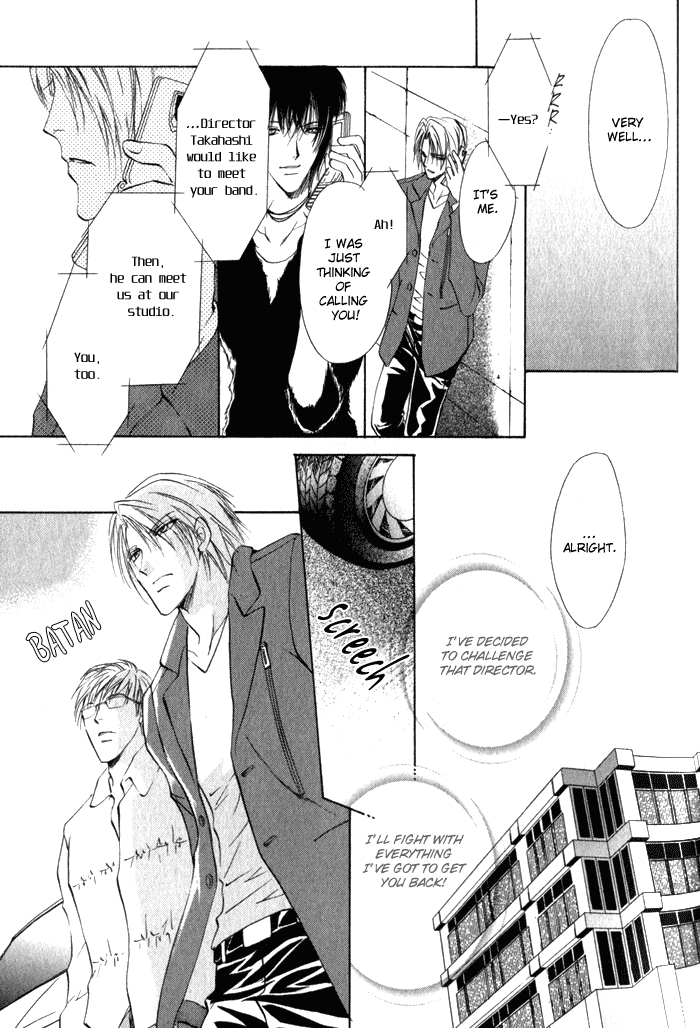 Yokan EX Noise Vol. 1 Ch. 4 第10页