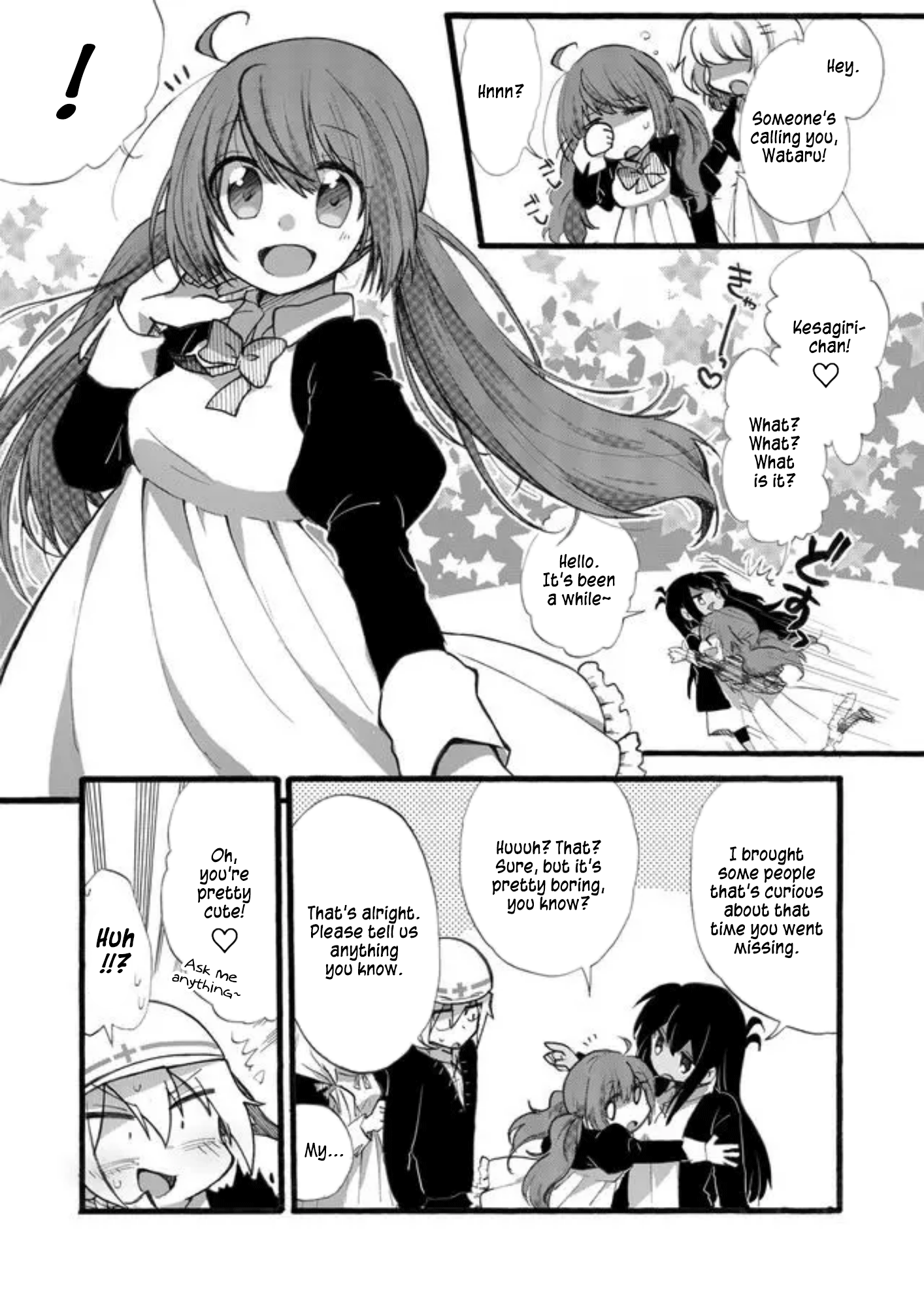 Yotsuya Kaidan! The Girl in the Red Shoes 第12页