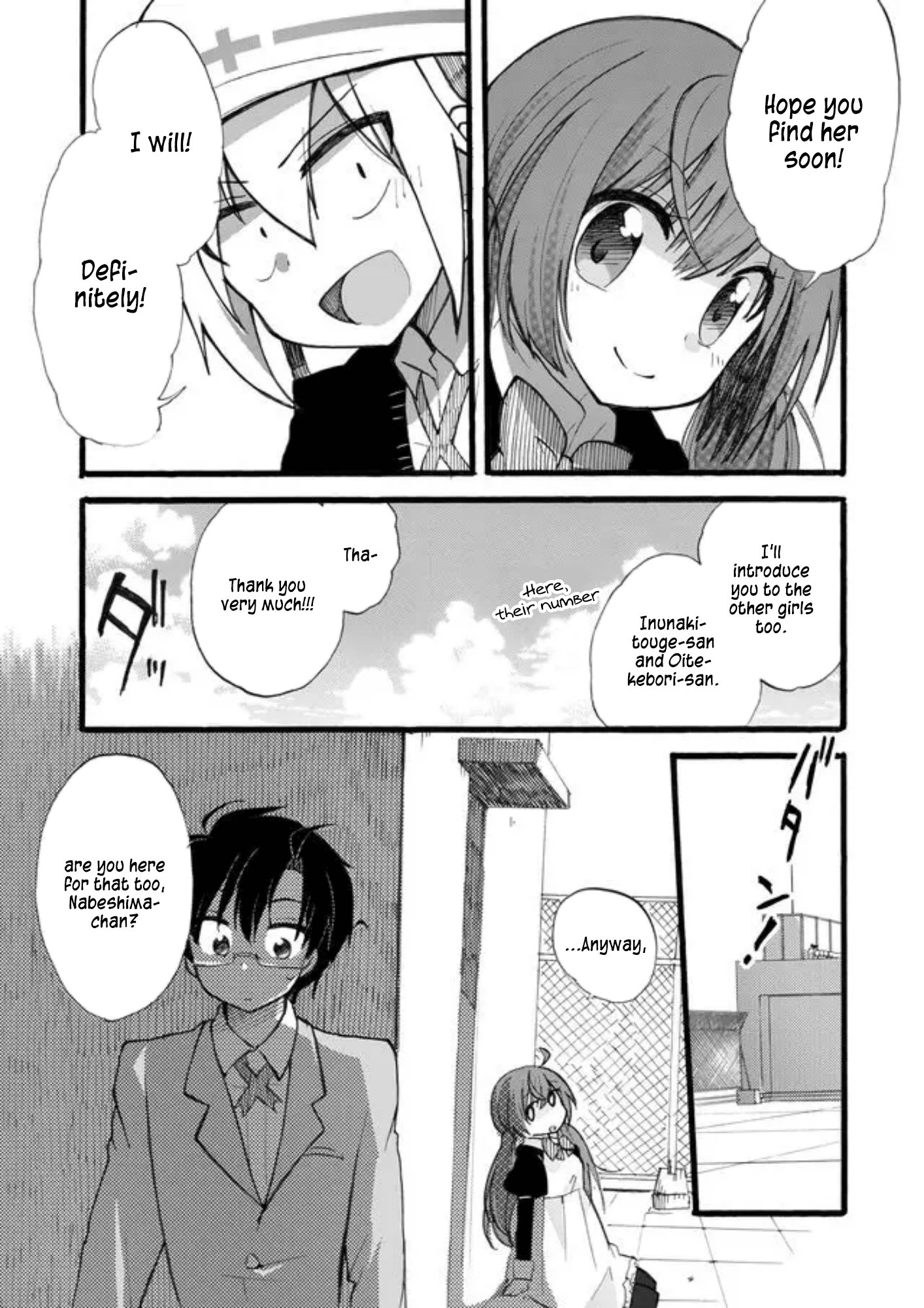 Yotsuya Kaidan! The Girl in the Red Shoes 第16页