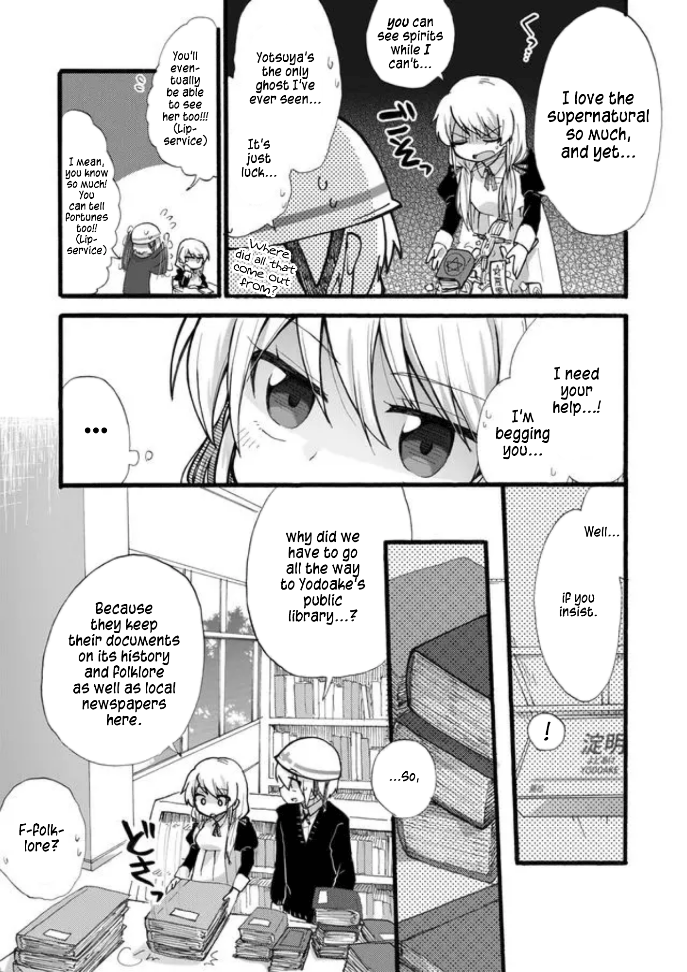 Yotsuya Kaidan! The Girl in the Red Shoes 第7页