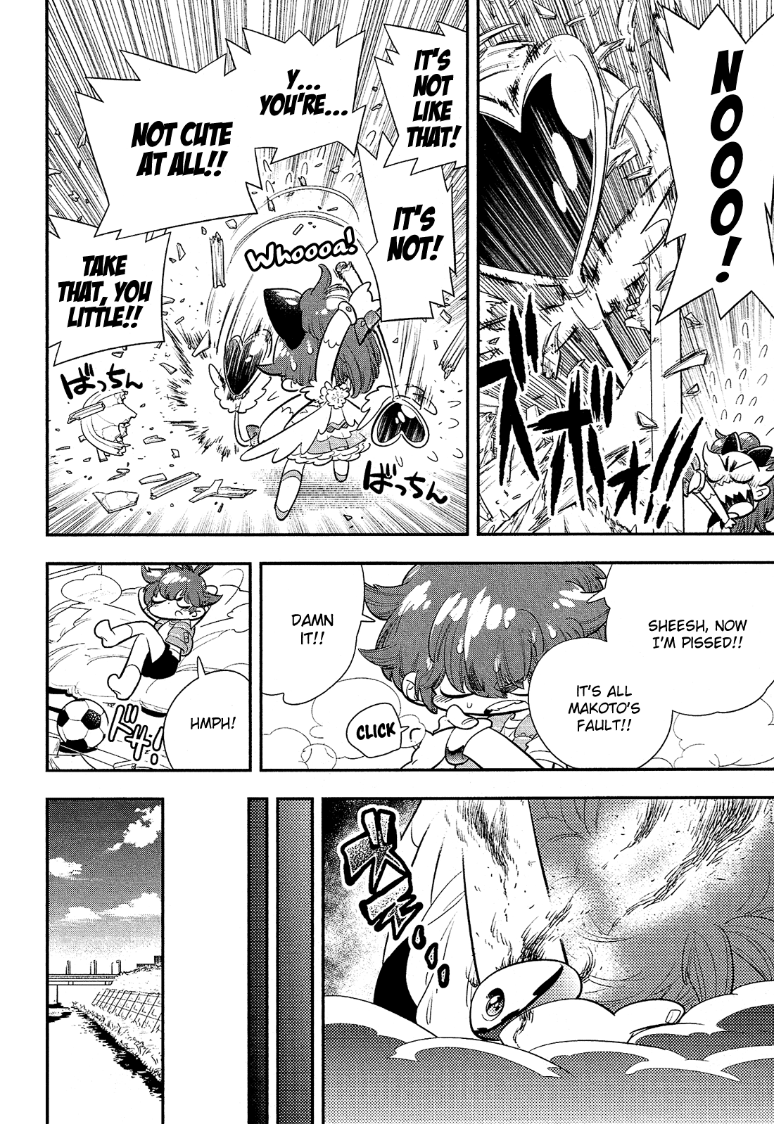Bokura wa Mahou Shounen It Isn't Warped!! I'm Not Lying!! 第11页