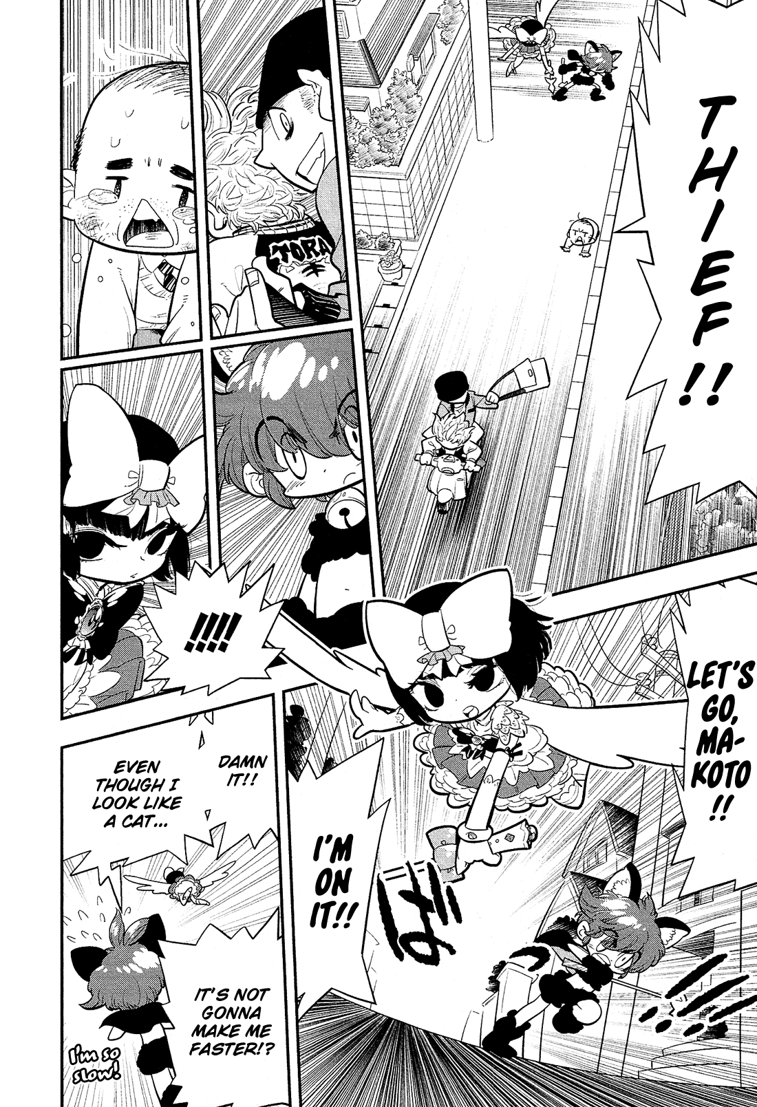 Bokura wa Mahou Shounen It Isn't Warped!! I'm Not Lying!! 第21页